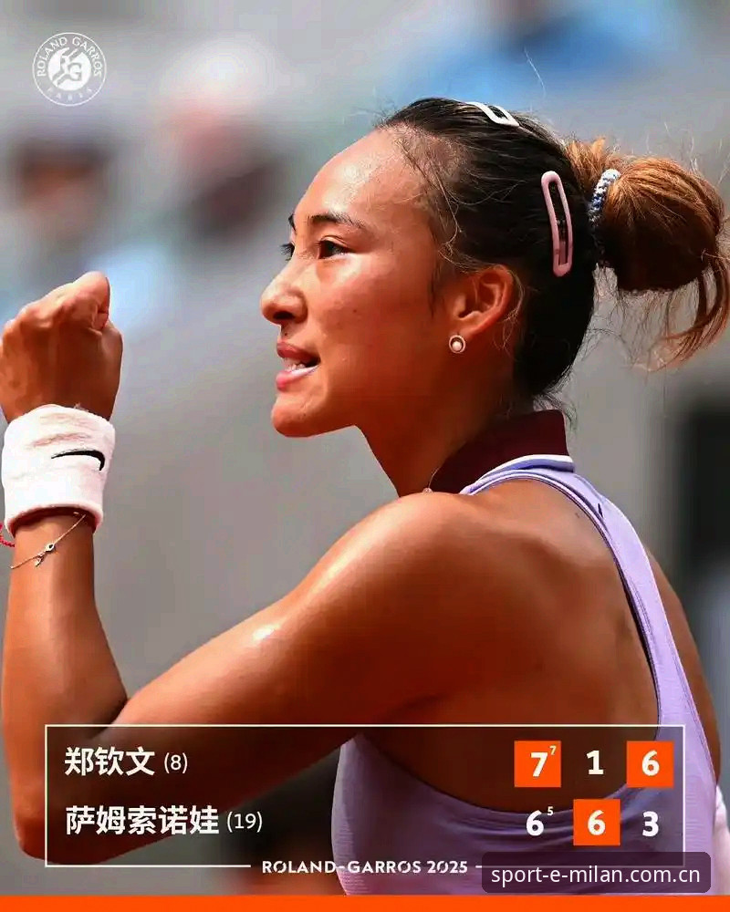 米兰球队阵容 2026法网女单抽签揭晓:郑钦文非种子出战,中国金花保分压力深度解析